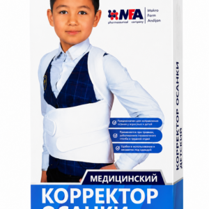 Kids posture corrector